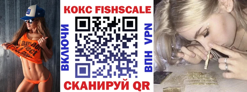 Купить наркотики цена Железногорск КОКАИН A PVP ГАШИШ Амфетамин Меф мяу мяу