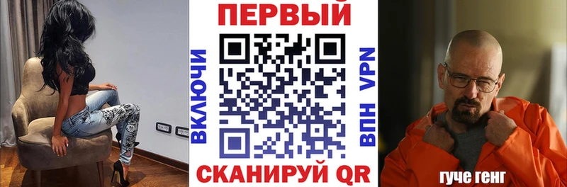 АМФЕТАМИН 97%  закладка  Железногорск 