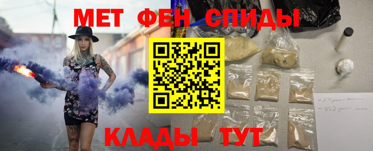 Amphetamine VHQ  Вход с VPN  Amphetamine  Железногорск 