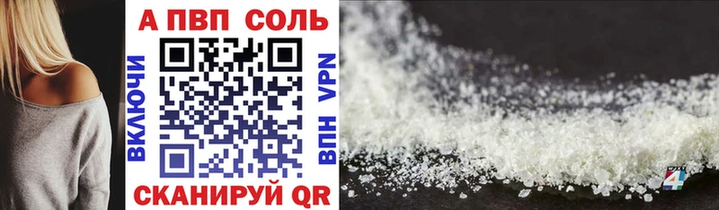Alfa_PVP мука  Железногорск 