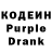 Кодеин напиток Lean (лин) Shawn90281