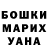 ГАШ VHQ Mishan Rybatskoe