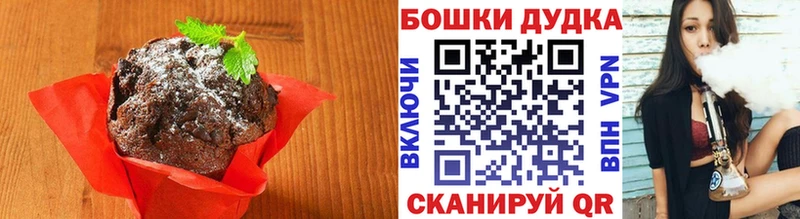 где продают Железногорск ОМГ ОМГ сайт Cannafood конопля
