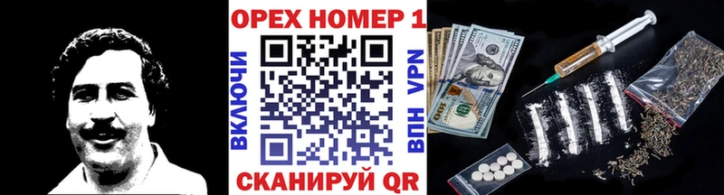 omg ссылки  Железногорск  КОКАИН 97%  цены наркотик 