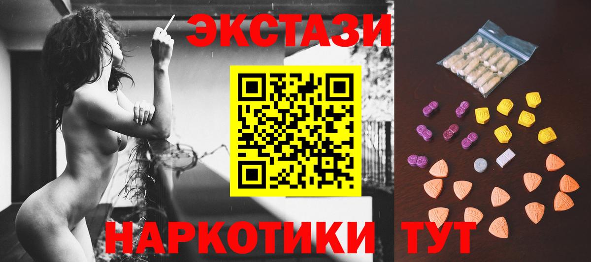 Железногорск  маркетплейс формула  Вход с VPN  Экстази Дубай 