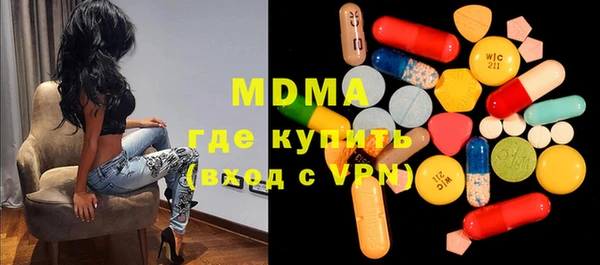 сатива Волосово