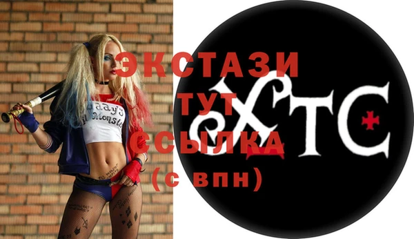 сатива Волосово