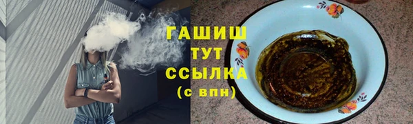 ALPHA PVP Волоколамск