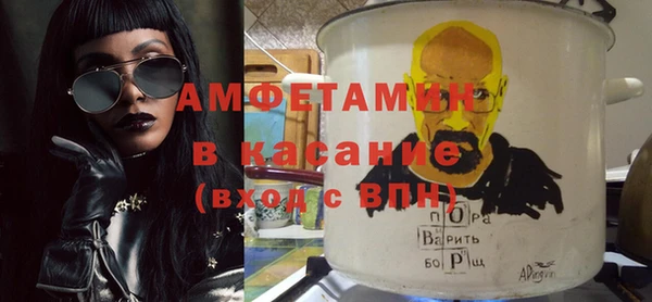 ALPHA PVP Волоколамск