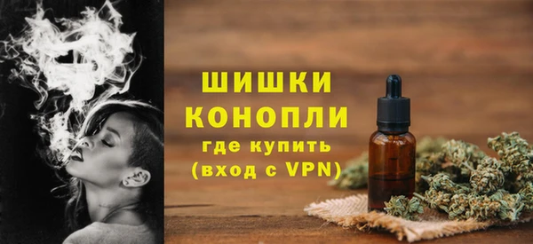 ALPHA PVP Волоколамск