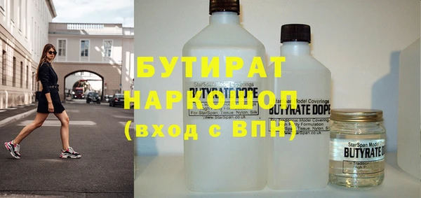 ALPHA PVP Волоколамск