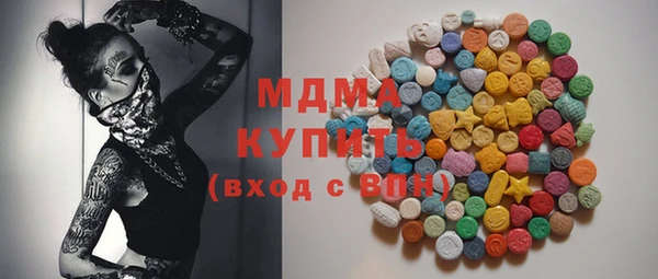 сатива Волосово