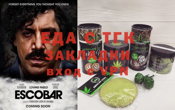 мескалин Володарск