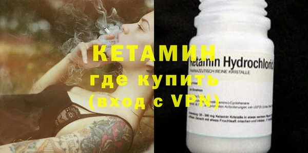 ALPHA PVP Волоколамск