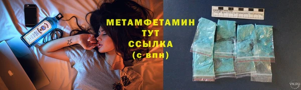 мескалин Володарск