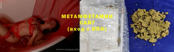 сатива Волосово