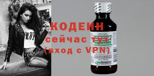 сатива Волосово