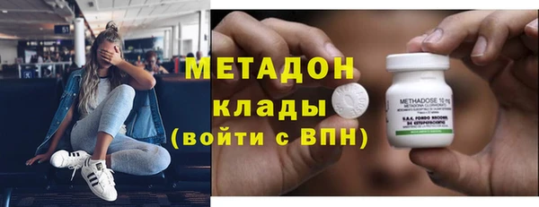 ALPHA PVP Волоколамск