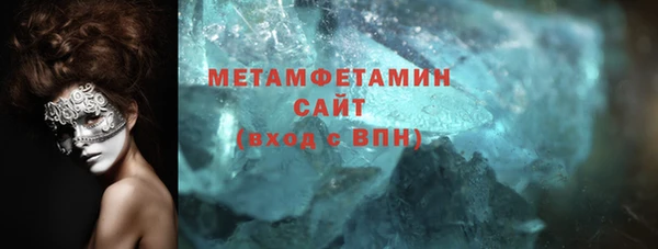 ALPHA PVP Волоколамск