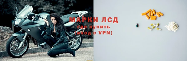 сатива Волосово