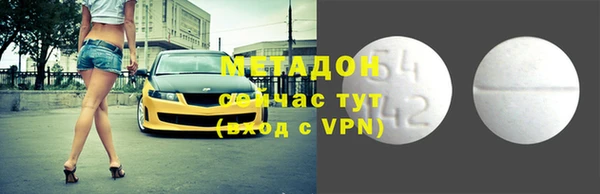 мескалин Володарск
