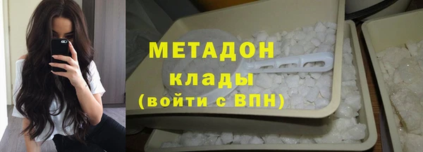 сатива Волосово