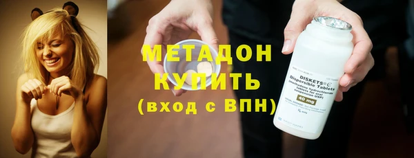 ALPHA PVP Волоколамск