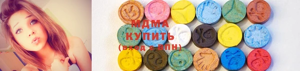сатива Волосово