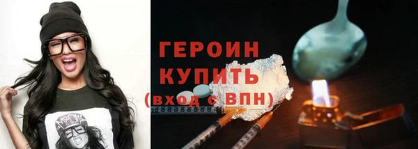 мескалин Володарск