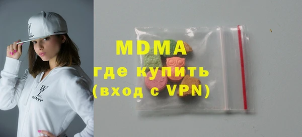 сатива Волосово