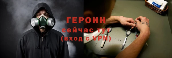 мескалин Володарск