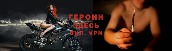 мескалин Володарск
