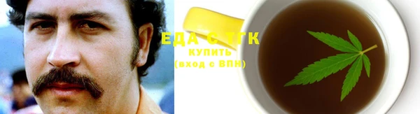 мескалин Володарск