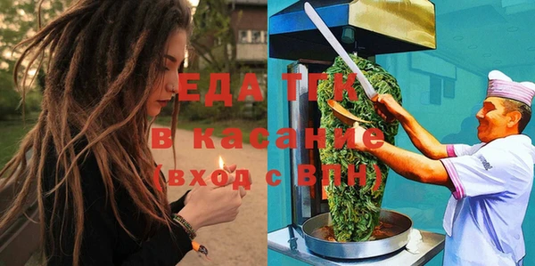 ALPHA PVP Волоколамск