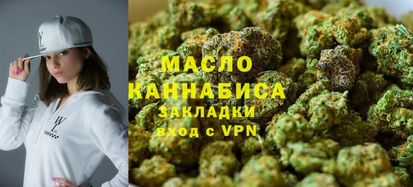 мескалин Володарск