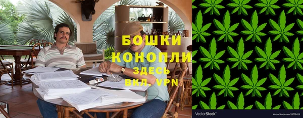 мескалин Володарск