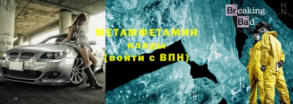 мескалин Володарск
