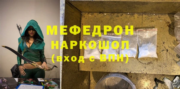 сатива Волосово