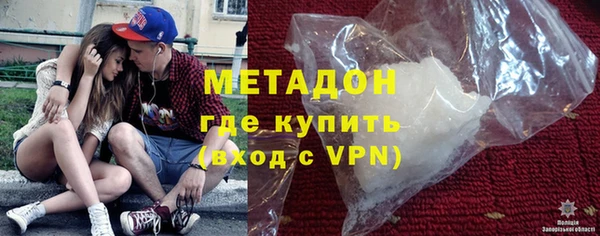 ALPHA PVP Волоколамск