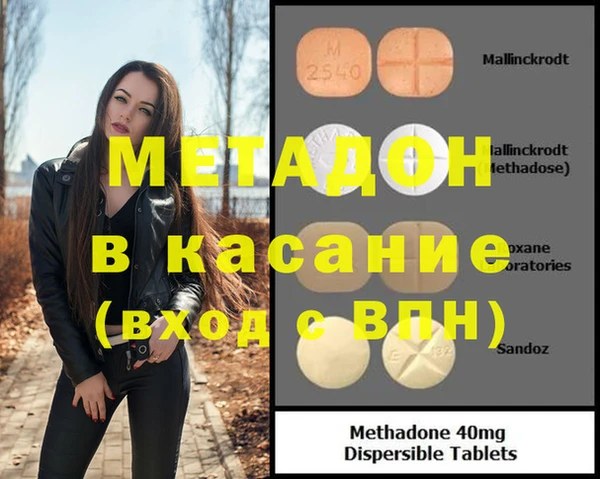 мескалин Володарск