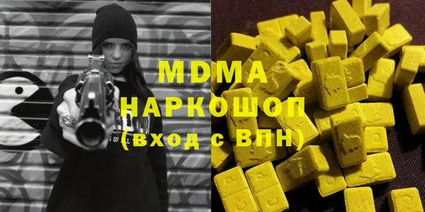 мескалин Володарск