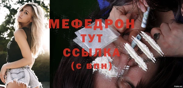 ALPHA PVP Волоколамск
