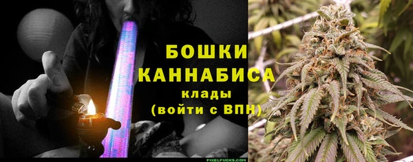 мескалин Володарск