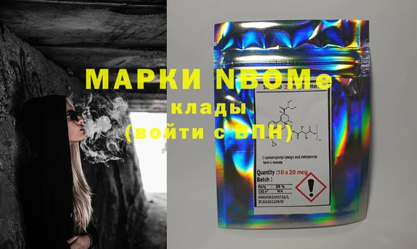 сатива Волосово