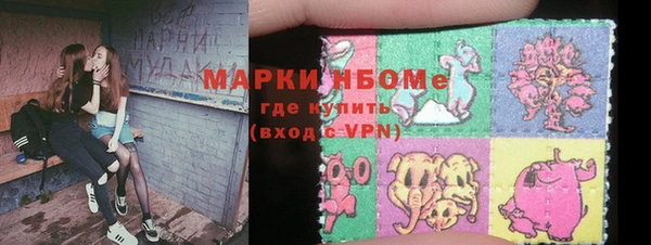 мескалин Володарск