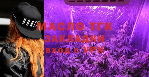 ALPHA PVP Волоколамск