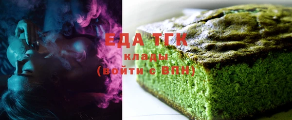 сатива Волосово