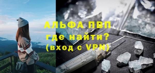 мескалин Володарск