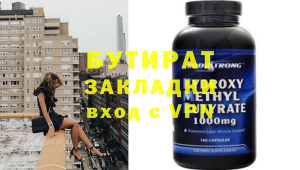 сатива Волосово
