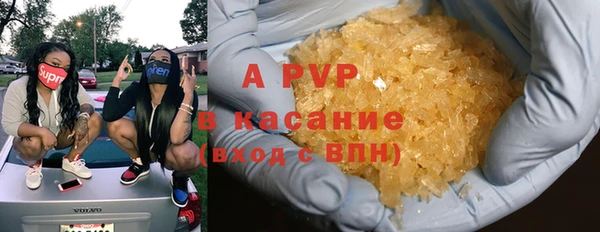 ALPHA PVP Волоколамск
